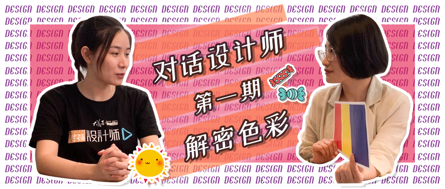 1562745313332477veQb.png 培训会封面.png