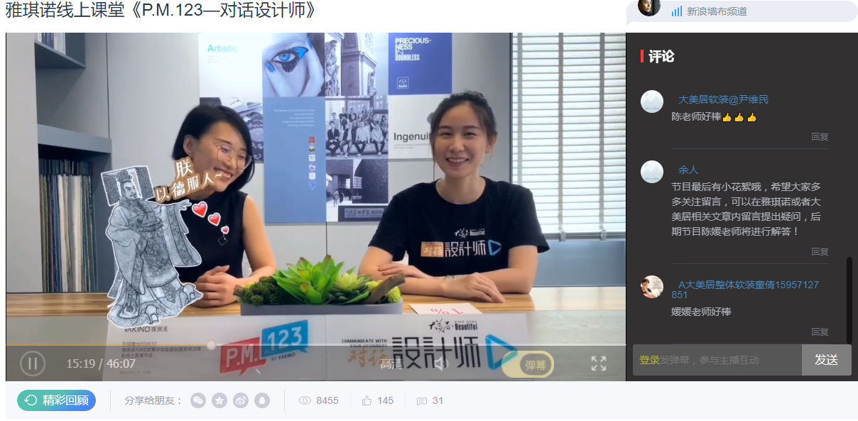 1562745527237408NAMw.png 2.png