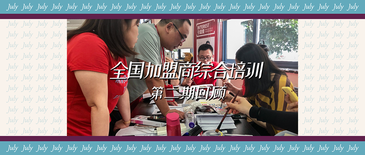 1563604495585664WGpd.png 回顾.png