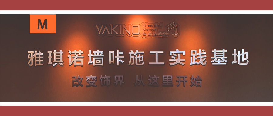 1564727325374721Vkck.png 墙咔培训.png