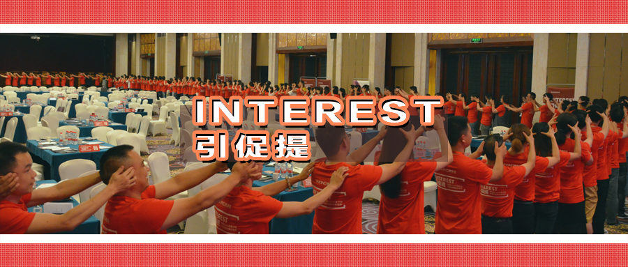 1566893762400204UJfO.png 培训会.png