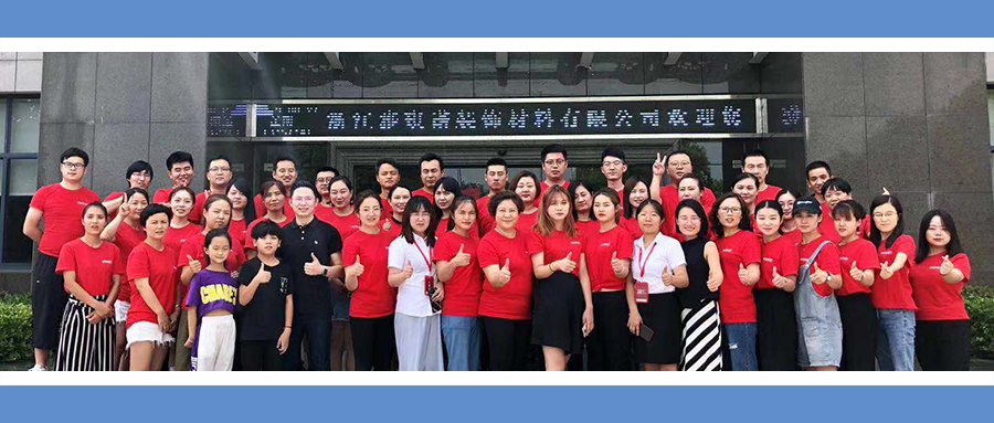 1578637281993736WMCO.png 8.27培训会.png